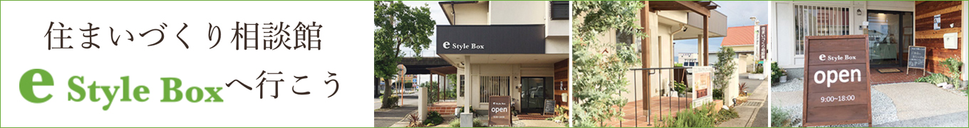 京セラソーラーFC奈良 e Style Box